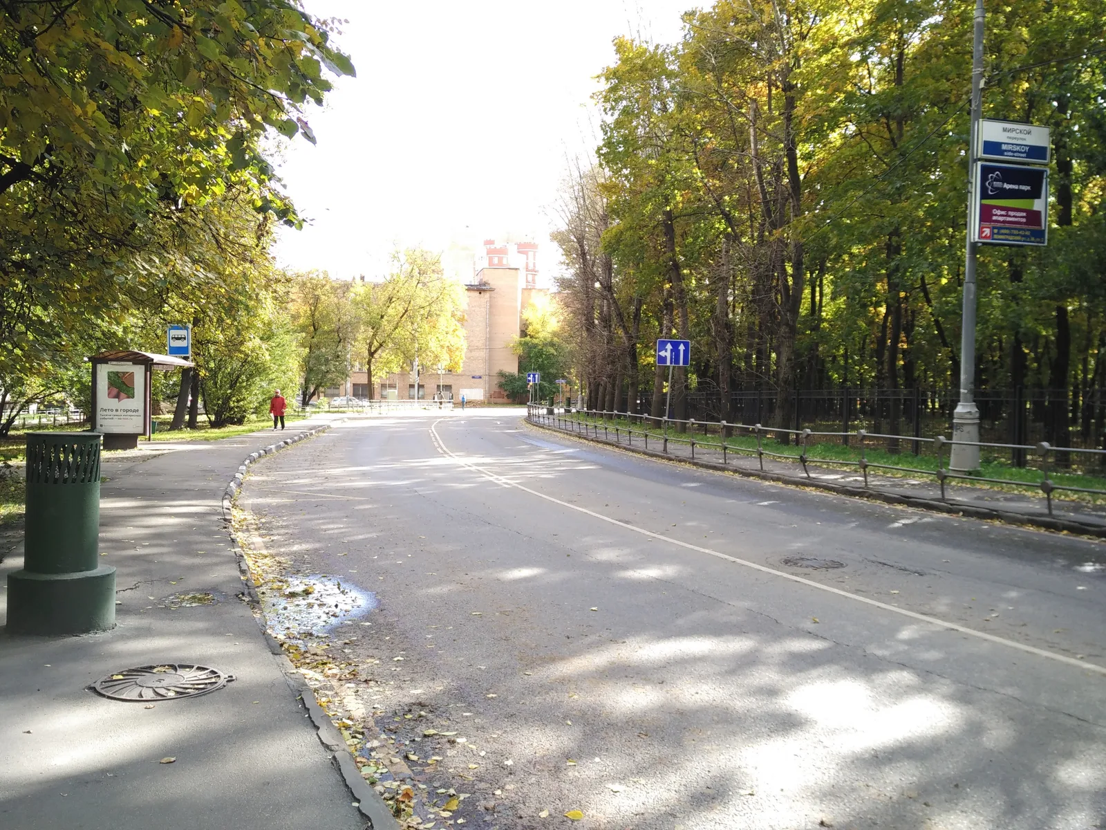 Sokol, Russia — 1 October 2016