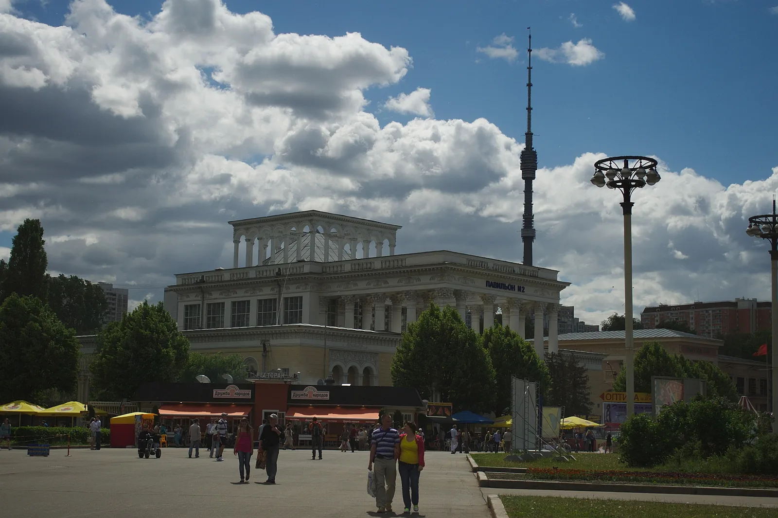 Photo from 4 June 2011