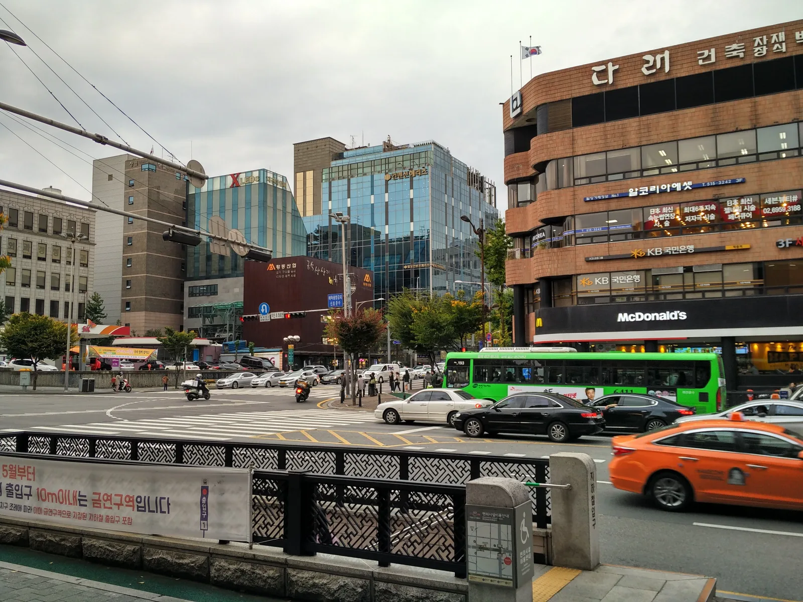 Yongsan-dong, South Korea — 27 October 2016