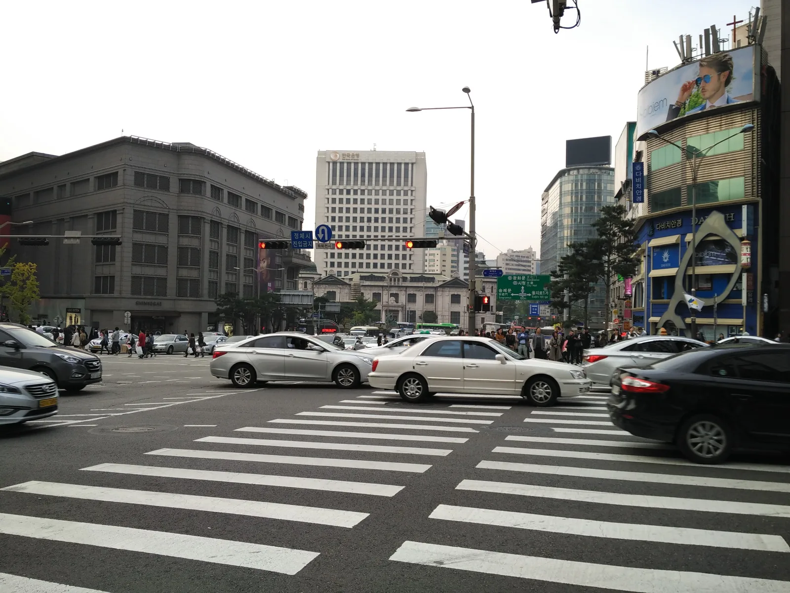 Seoul, South Korea — 15 October 2016
