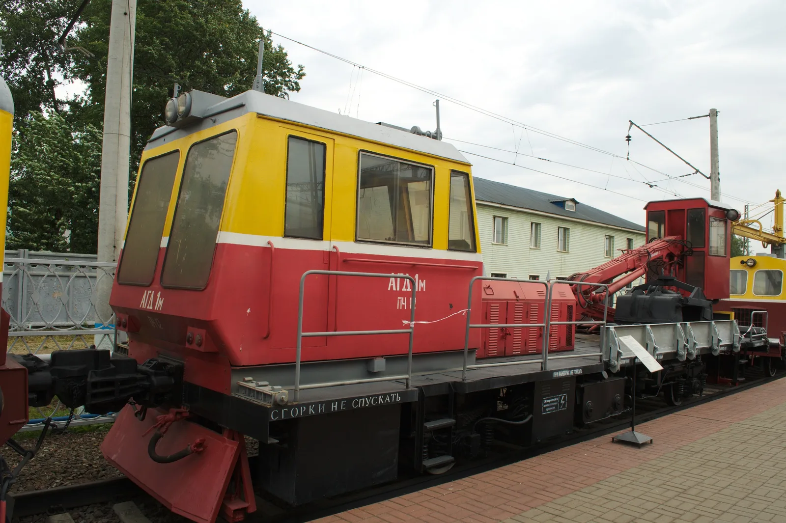 Photo from 2 July 2011