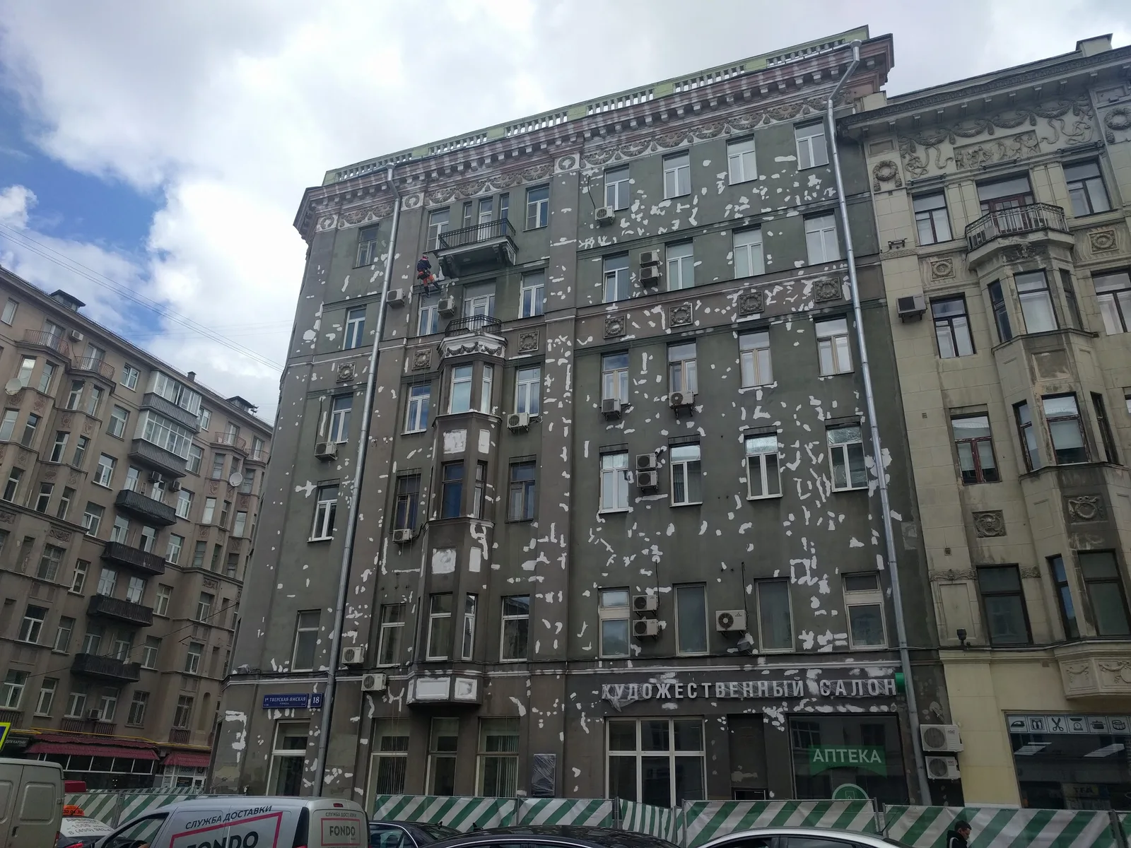 Photo from 6 July 2017
