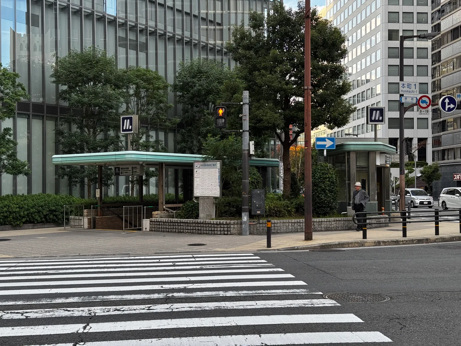 Osaka, Japan — 23 November 2024