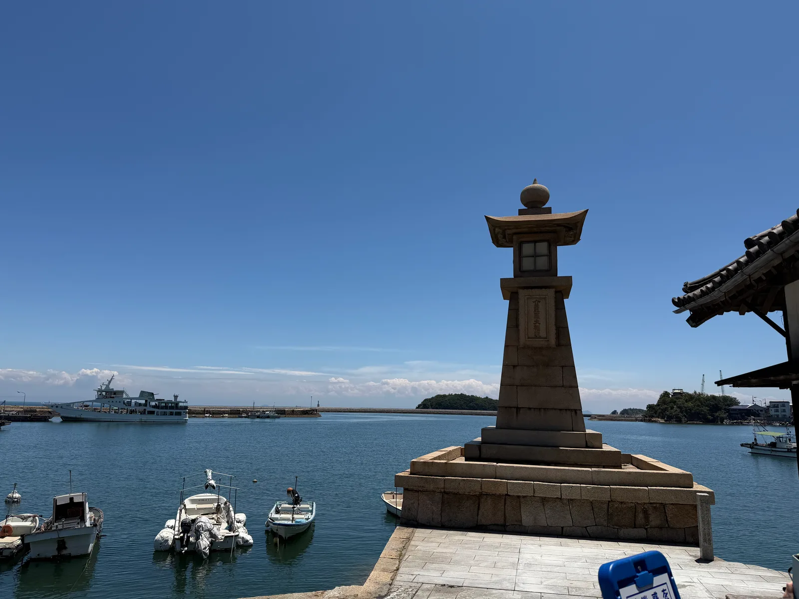 Fukuyama, Japan — 15 June 2026