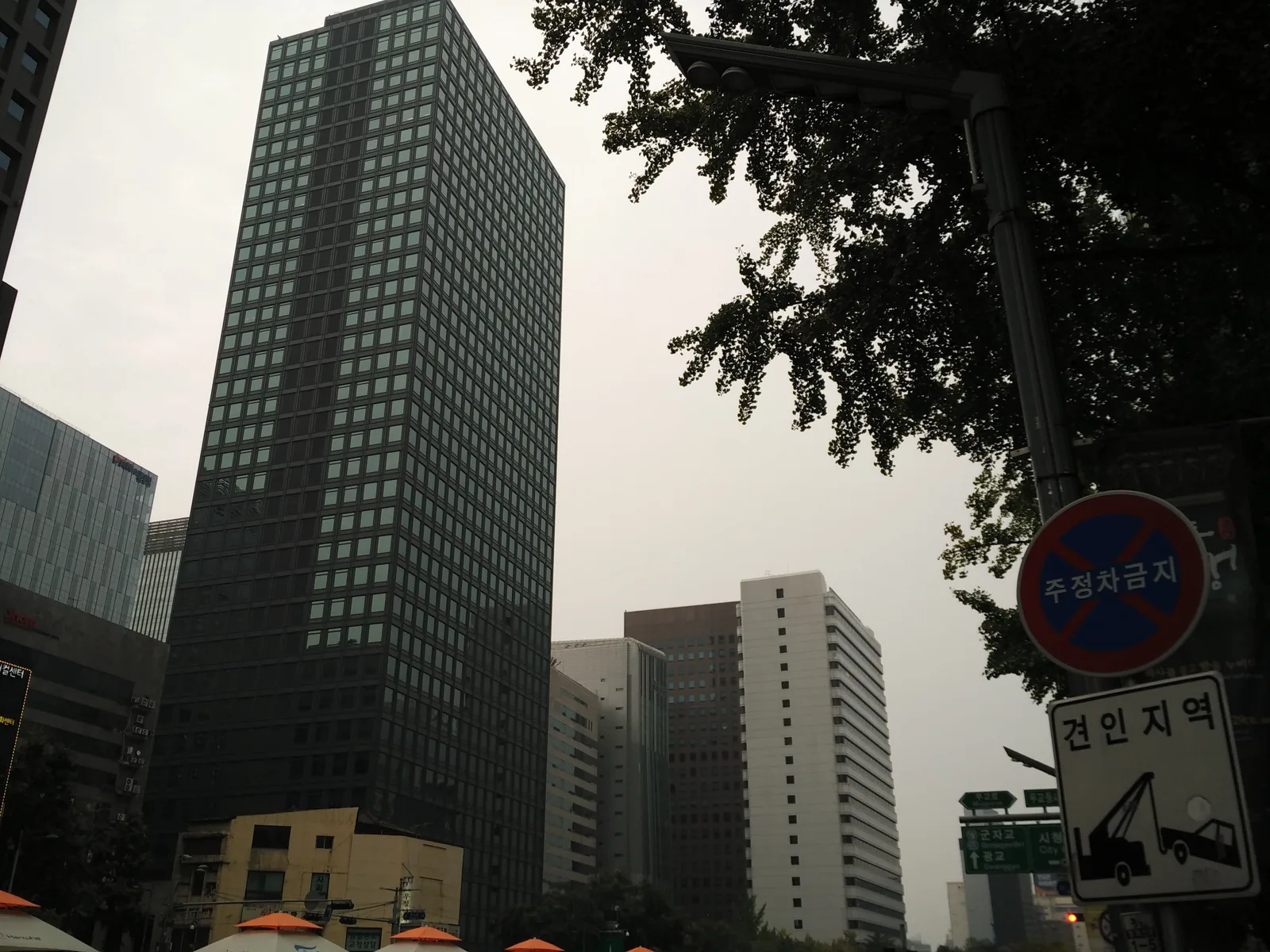 Seoul, South Korea — 16 October 2016