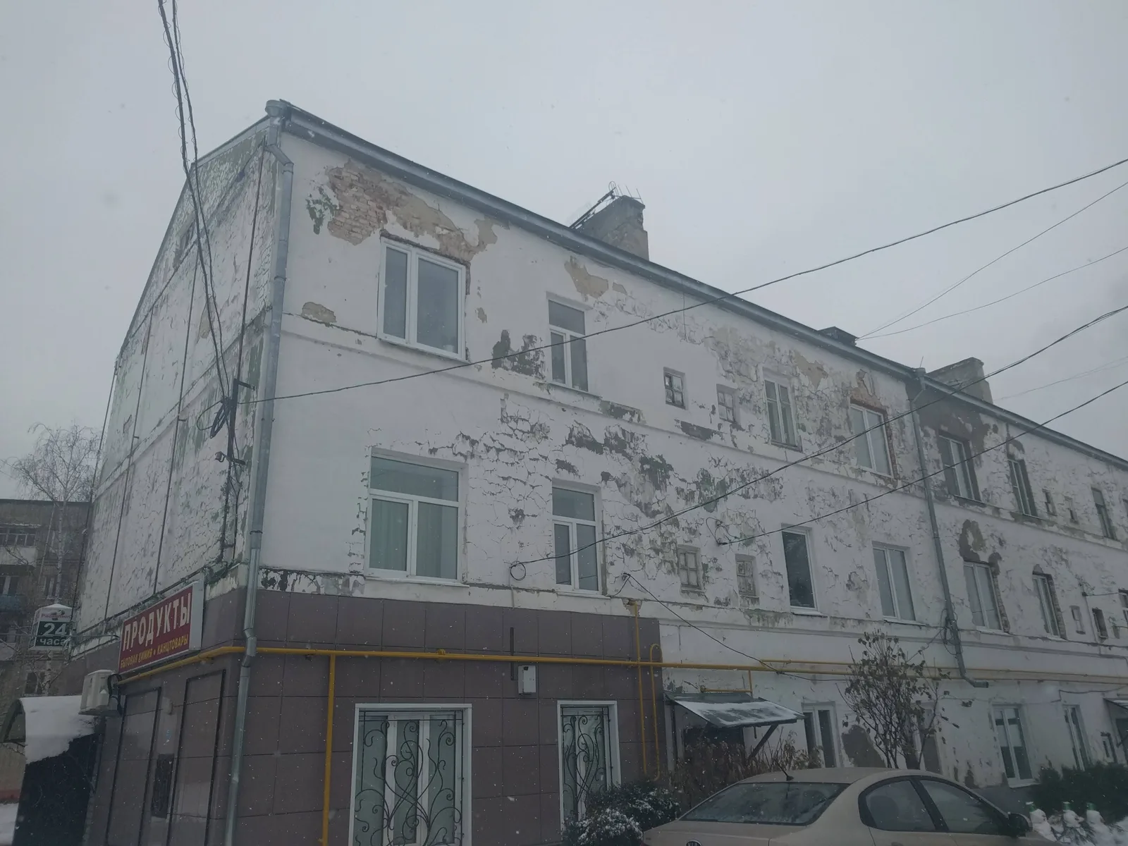Photo from 4 November 2016