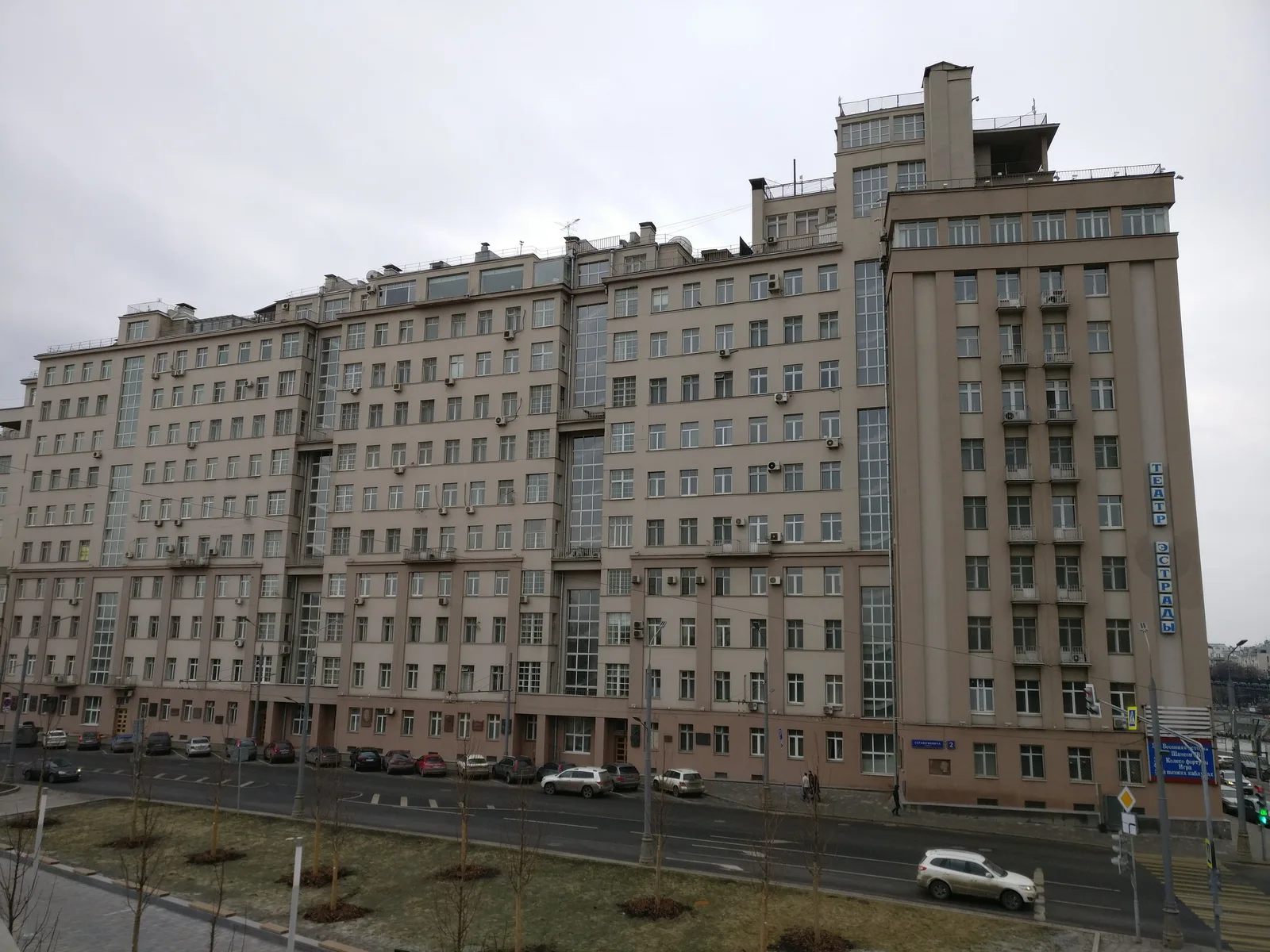 Presnenskiy, Russia — 5 March 2017