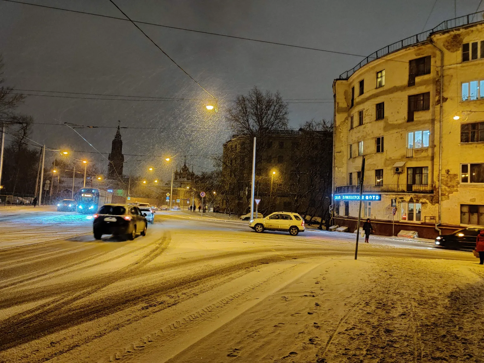 Lefortovo, Russia — 4 December 2019