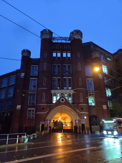 Sokol’niki, Russia — 29 September 2019