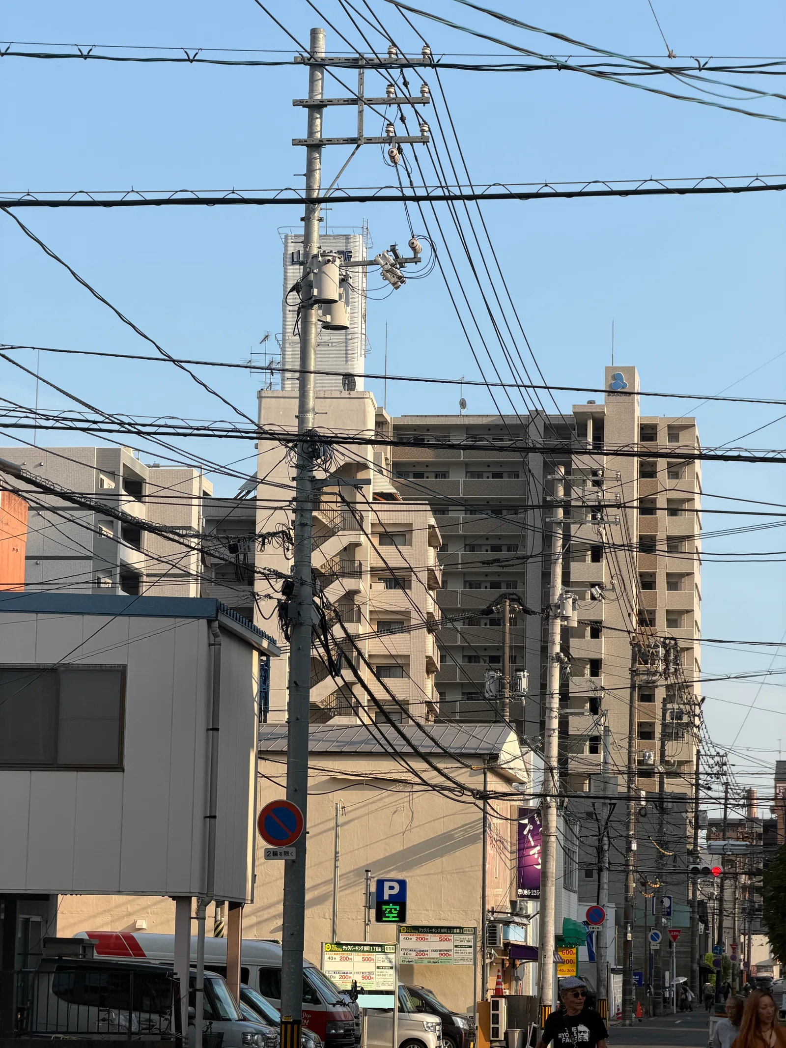 Okayama, Japan — 12 June 2026