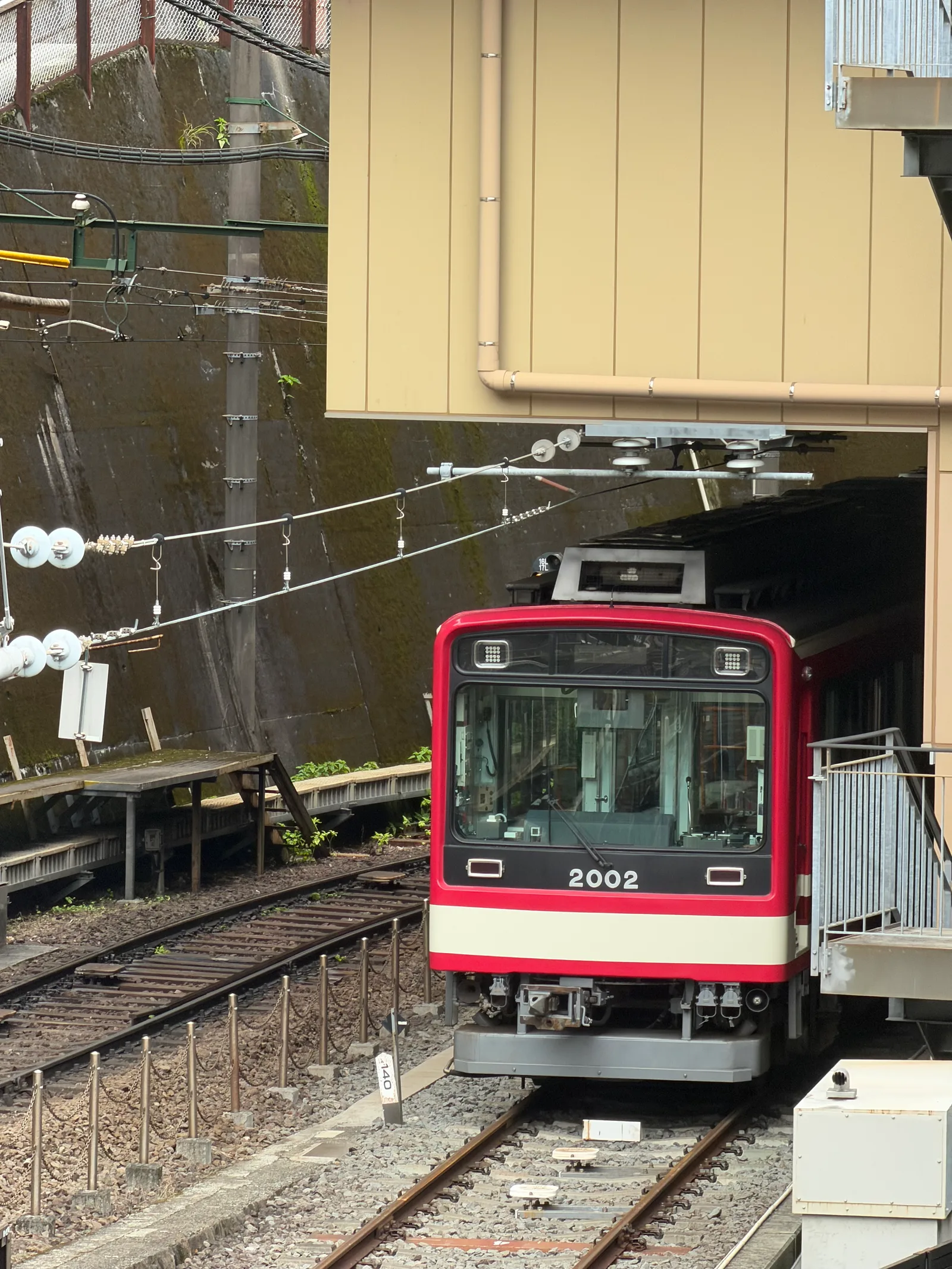 Hayakawa, Japan — 22 June 2026