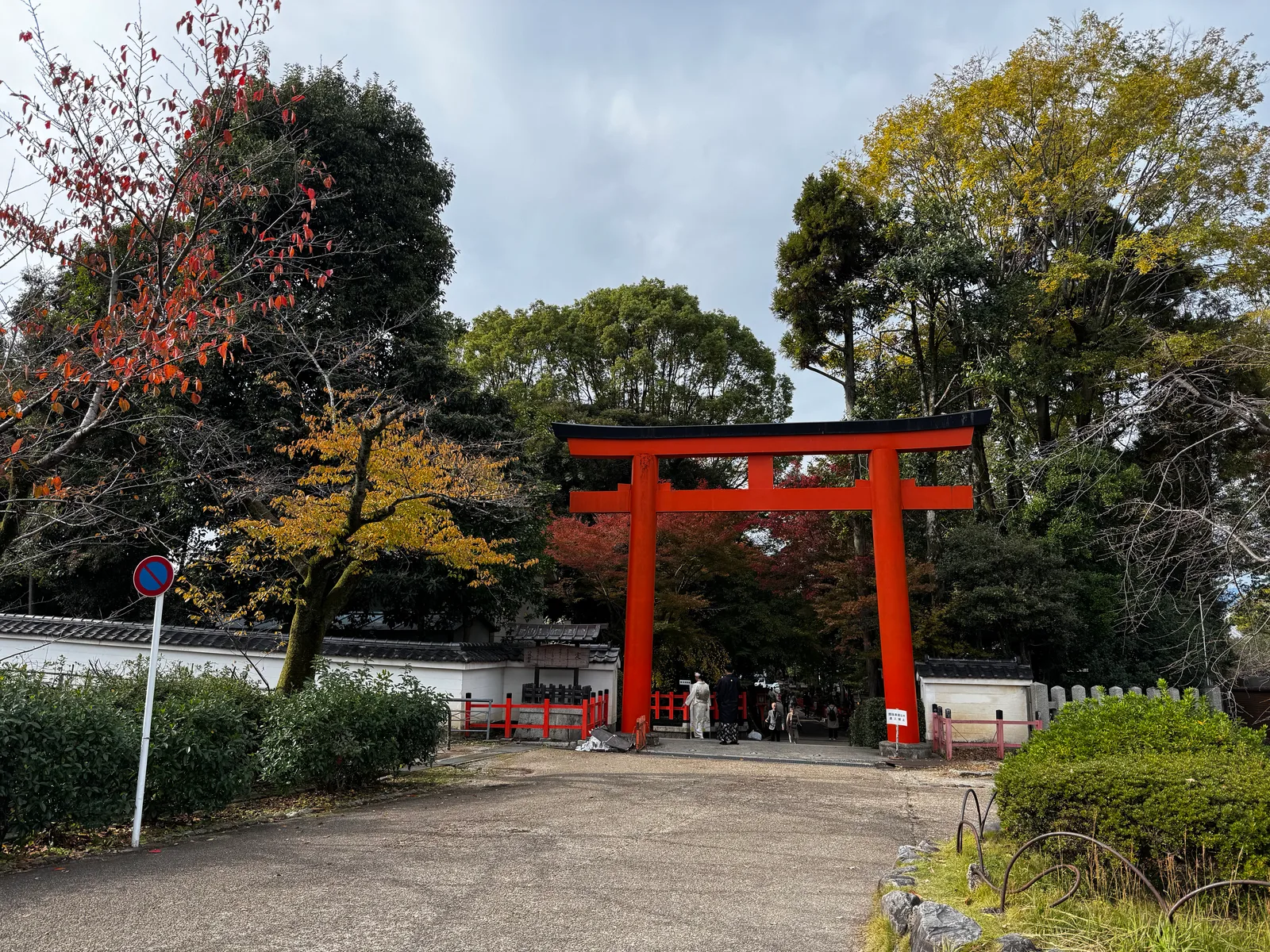Kyoto, Japan — 27 November 2024