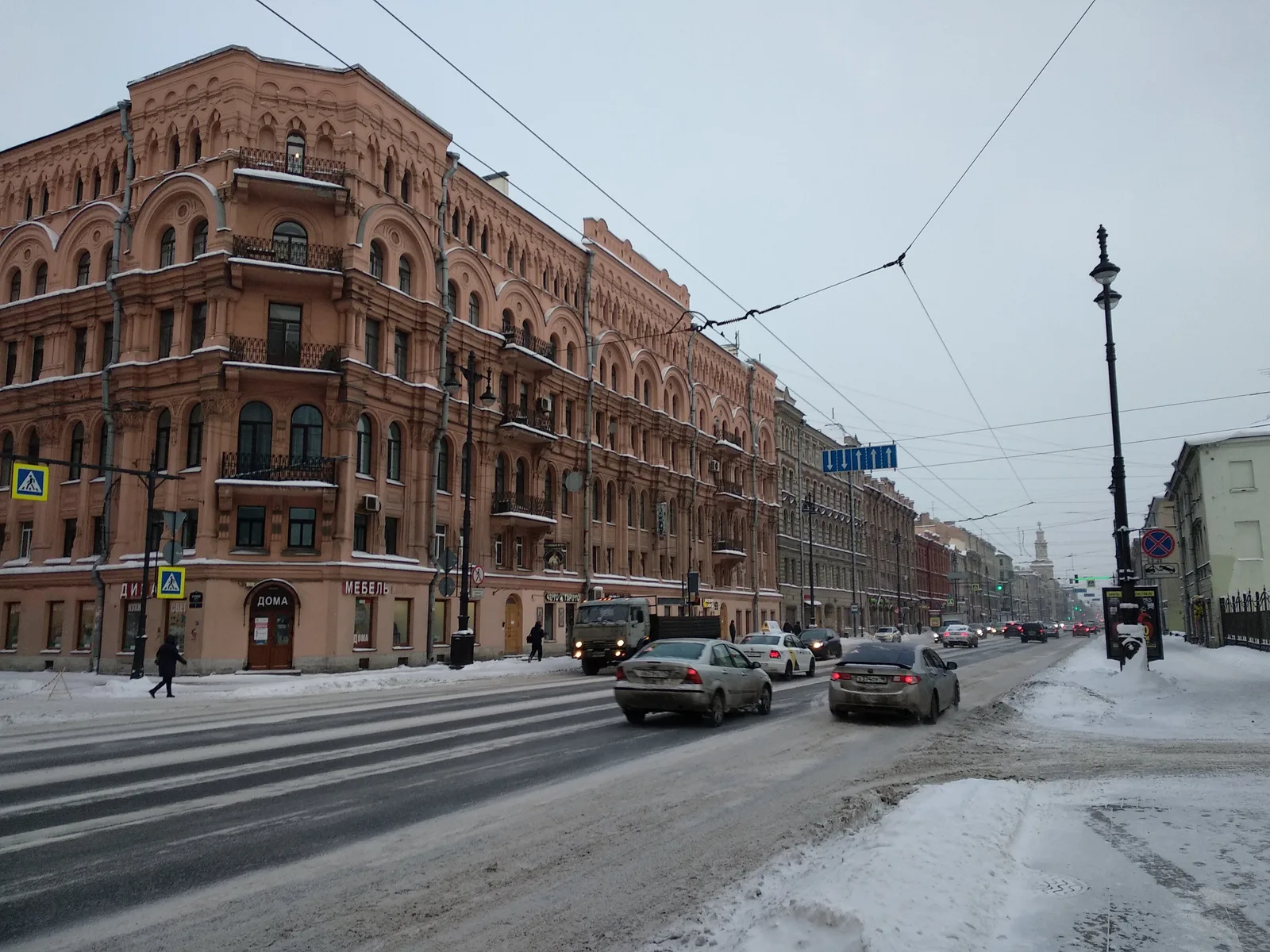 Admiralteisky, Russia — 7 February 2018