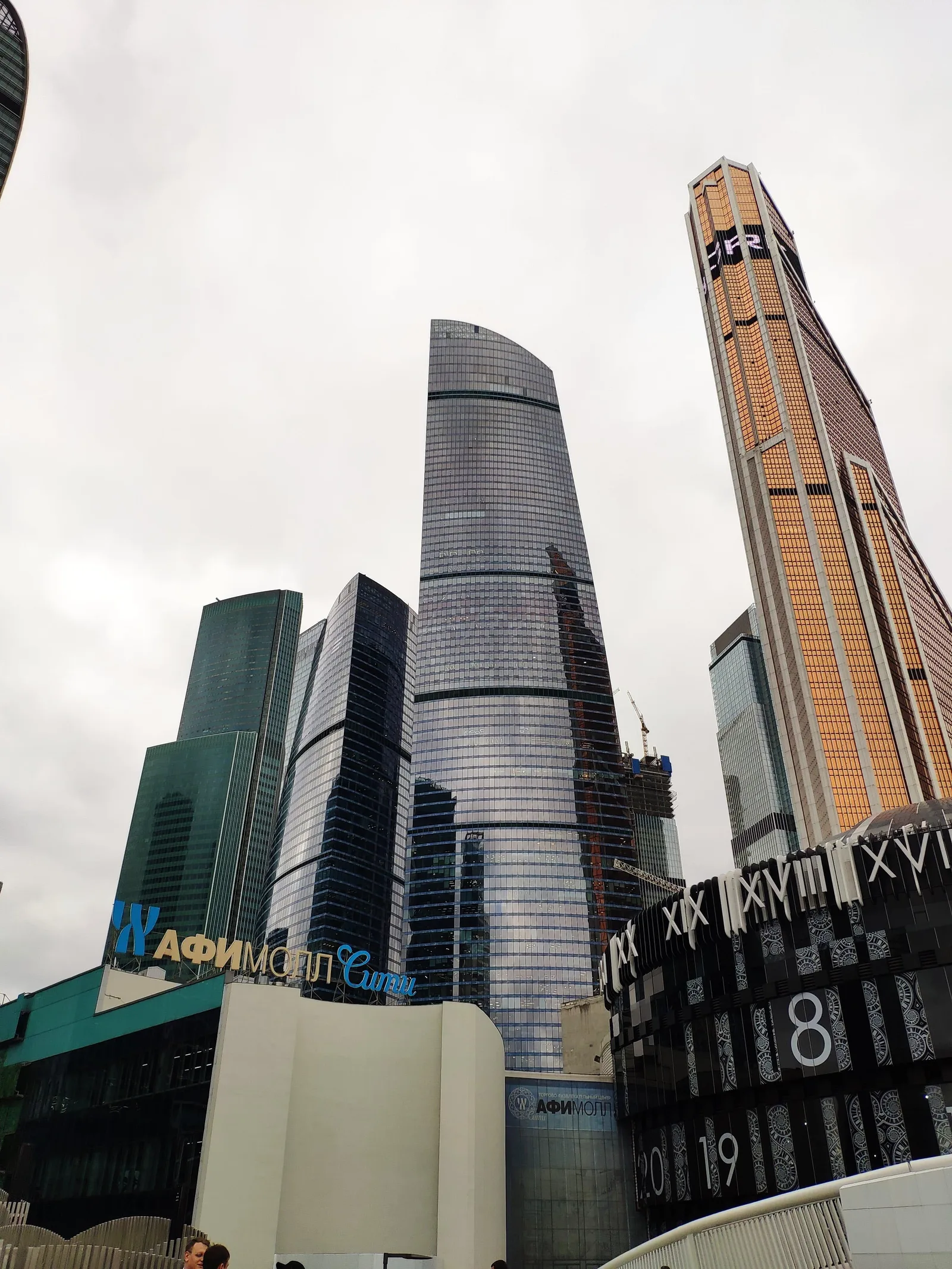 Photo from 23 October 2019