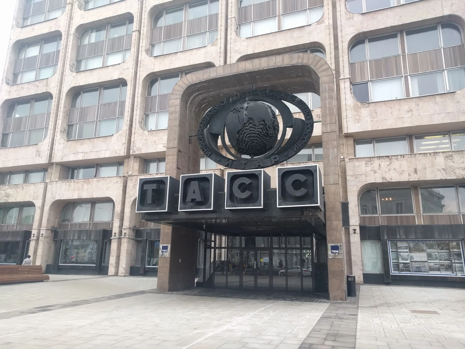 Photo from 5 March 2017