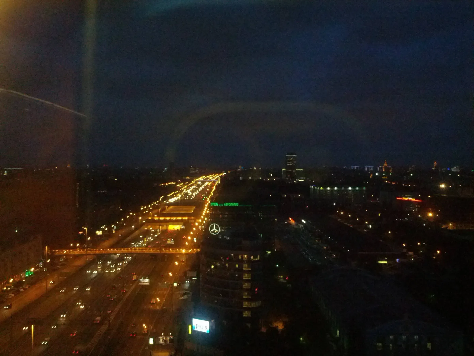 Photo from 25 July 2013