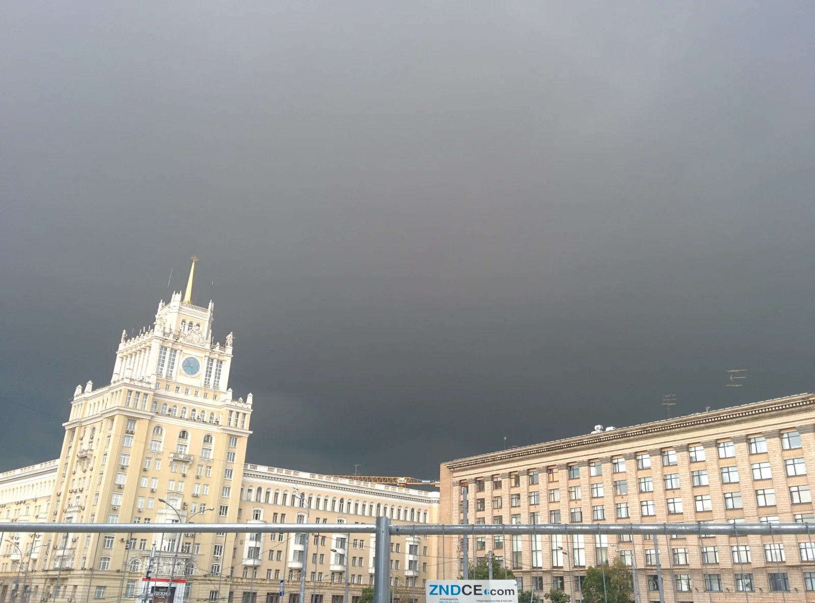 Photo from 27 July 2015
