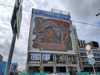 Sokol’niki, Russia — 16 August 2020