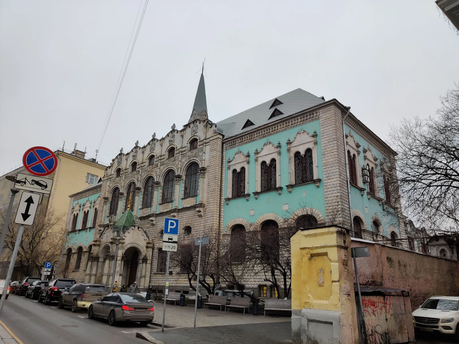 Moscow, Russia — 22 December 2019