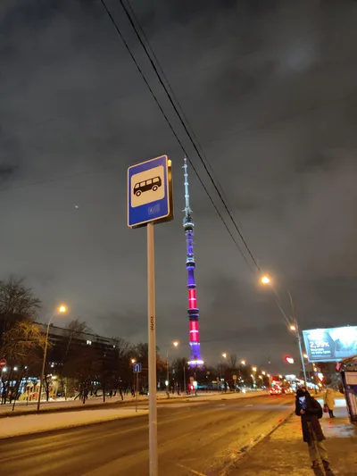 Ostankinskiy, Russia — 26 December 2020