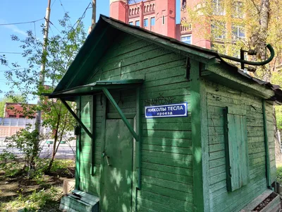 Lefortovo, Russia — 11 May 2020