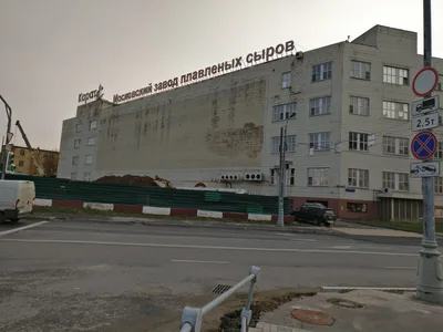 Ostankinskiy, Russia — 17 October 2017