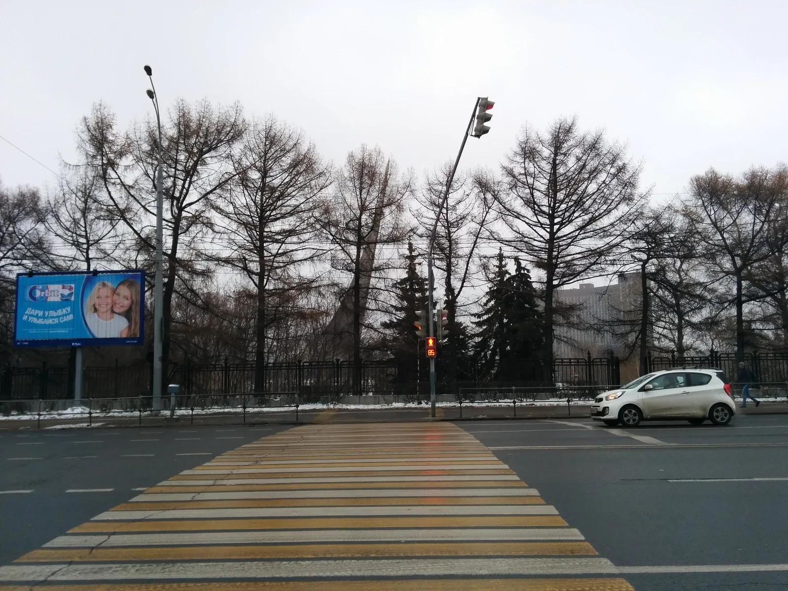 Photo from 16 November 2015