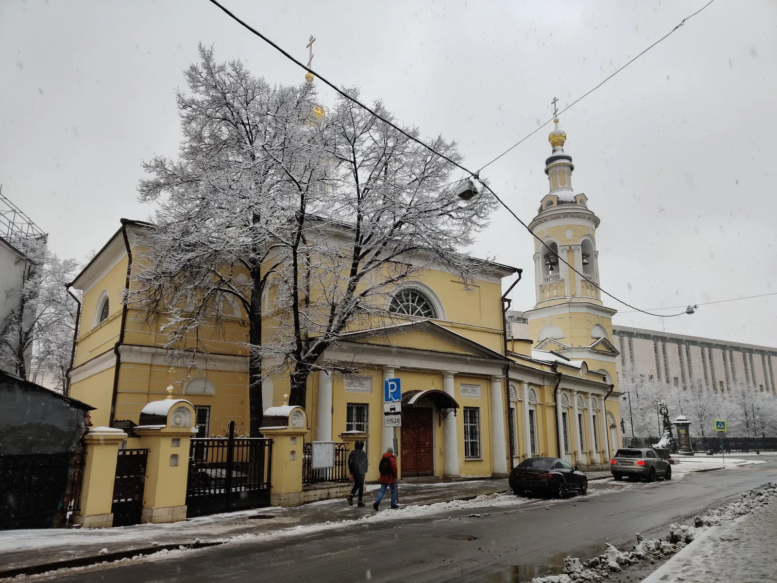 Moscow, Russia — 11 January 2020