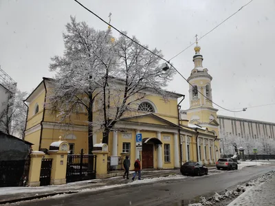 Moscow, Russia — 11 January 2020