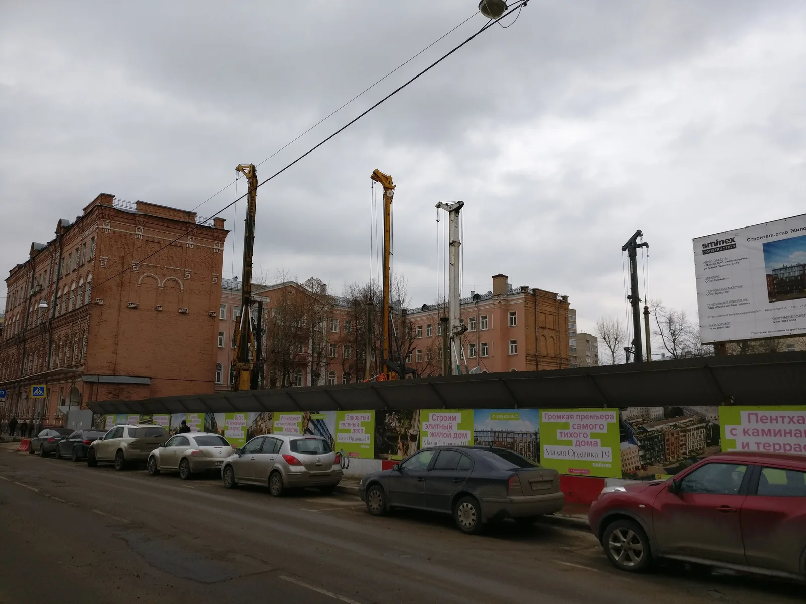 Zamoskvorech’ye, Russia — 5 March 2017