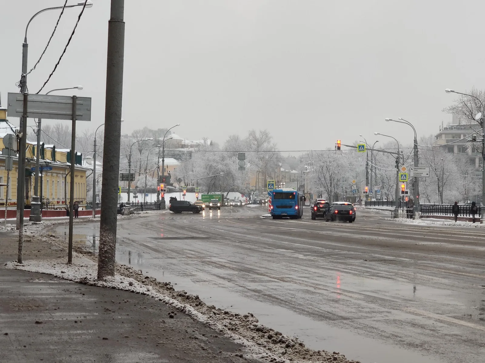 Moscow, Russia — 11 January 2020