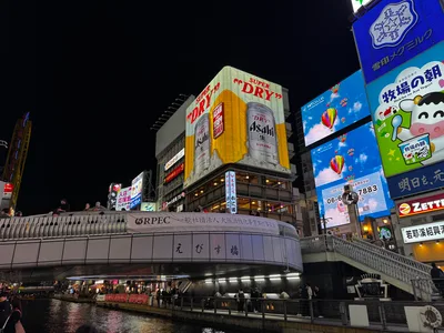 Ajiharacho, Japan — 22 November 2024