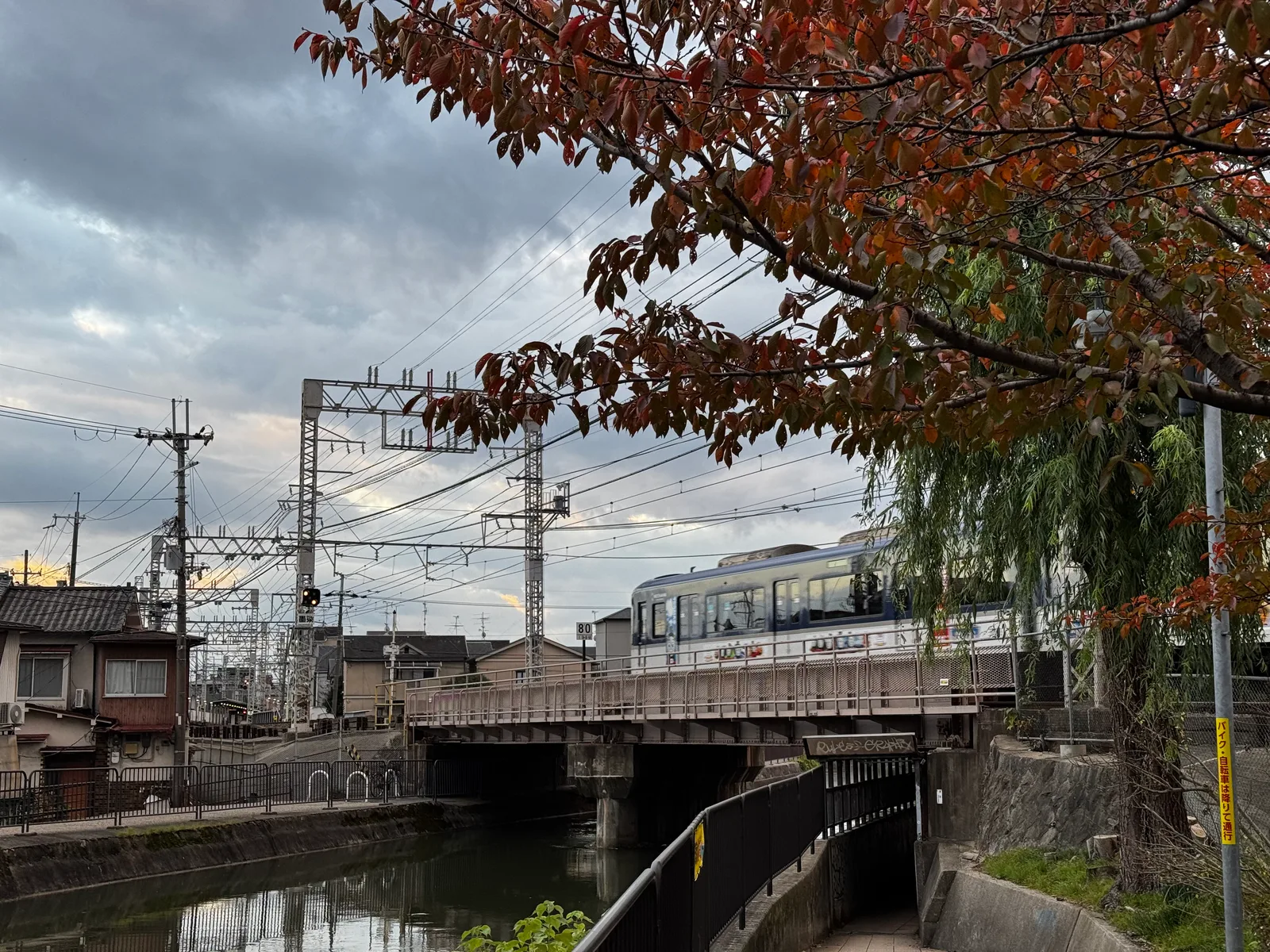 Mukō, Japan — 27 November 2024