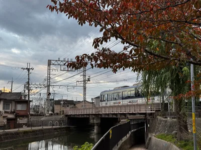 Mukō, Japan — 27 November 2024
