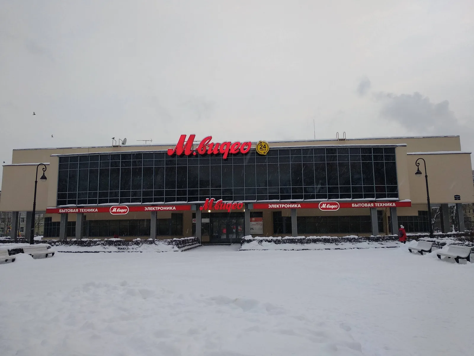 Admiralteisky, Russia — 7 February 2018