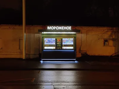 Lefortovo, Russia — 27 December 2019