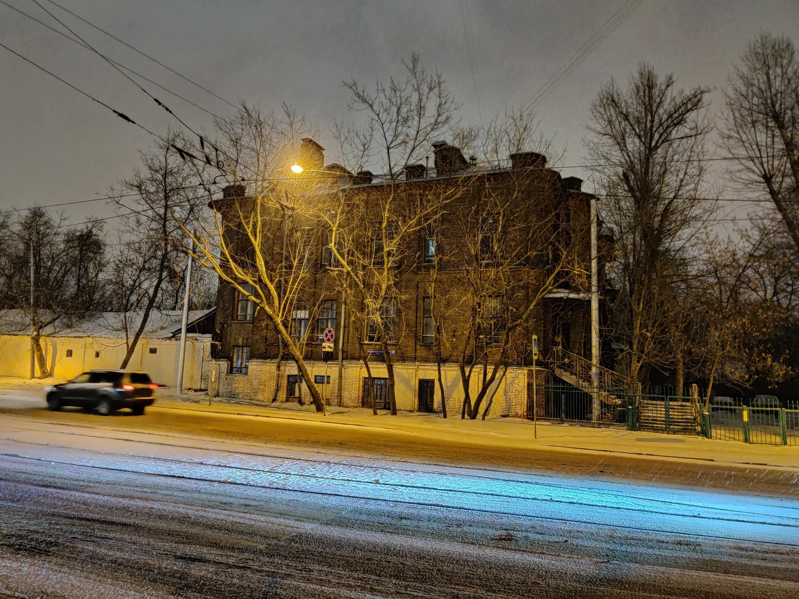 Lefortovo, Russia — 4 December 2019