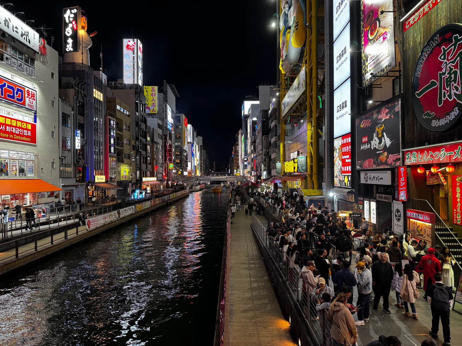 Ajiharacho, Japan — 22 November 2024