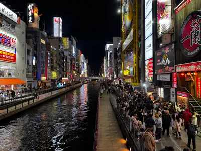 Ajiharacho, Japan — 22 November 2024