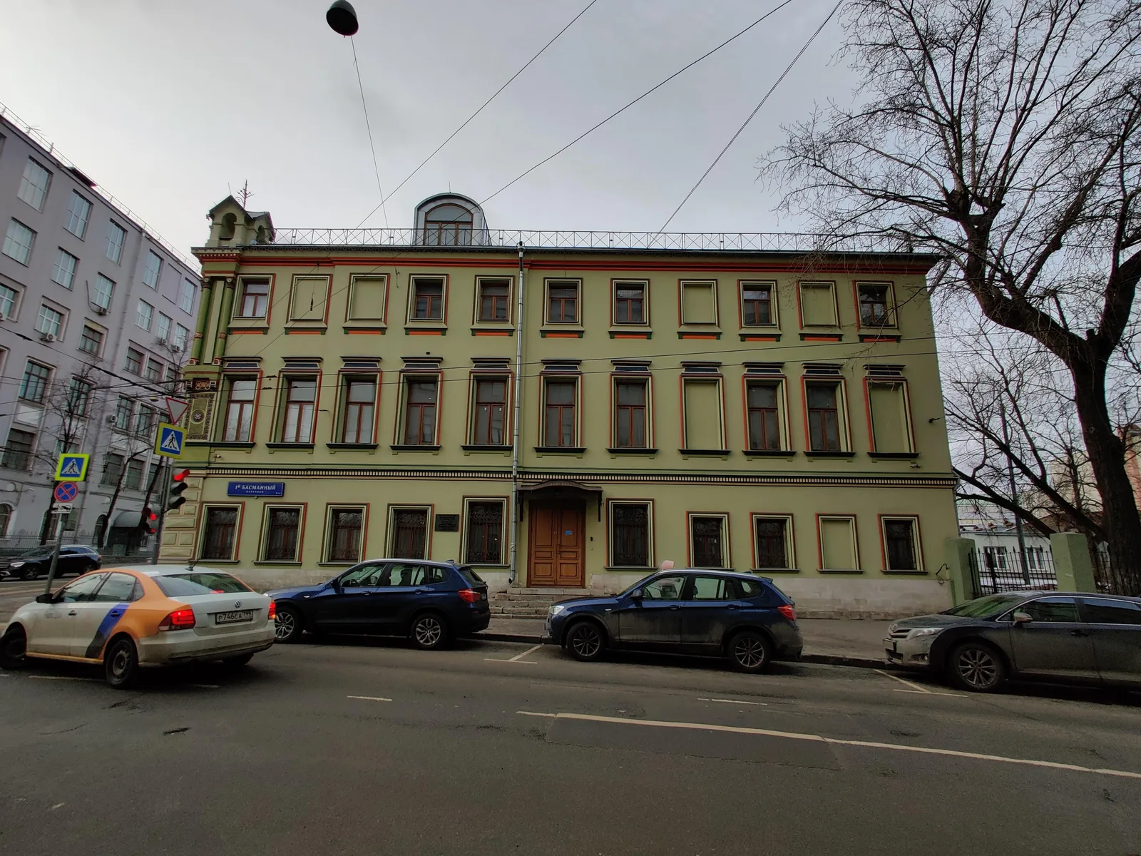 Lefortovo, Russia — 26 January 2020