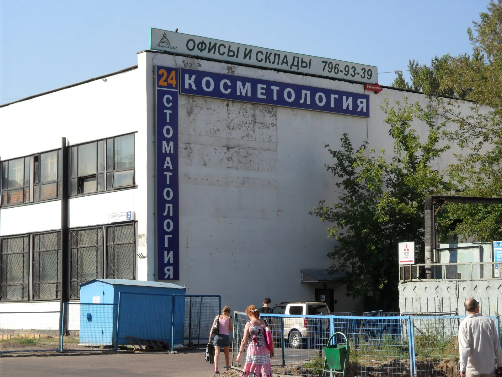 Photo from 15 July 2010