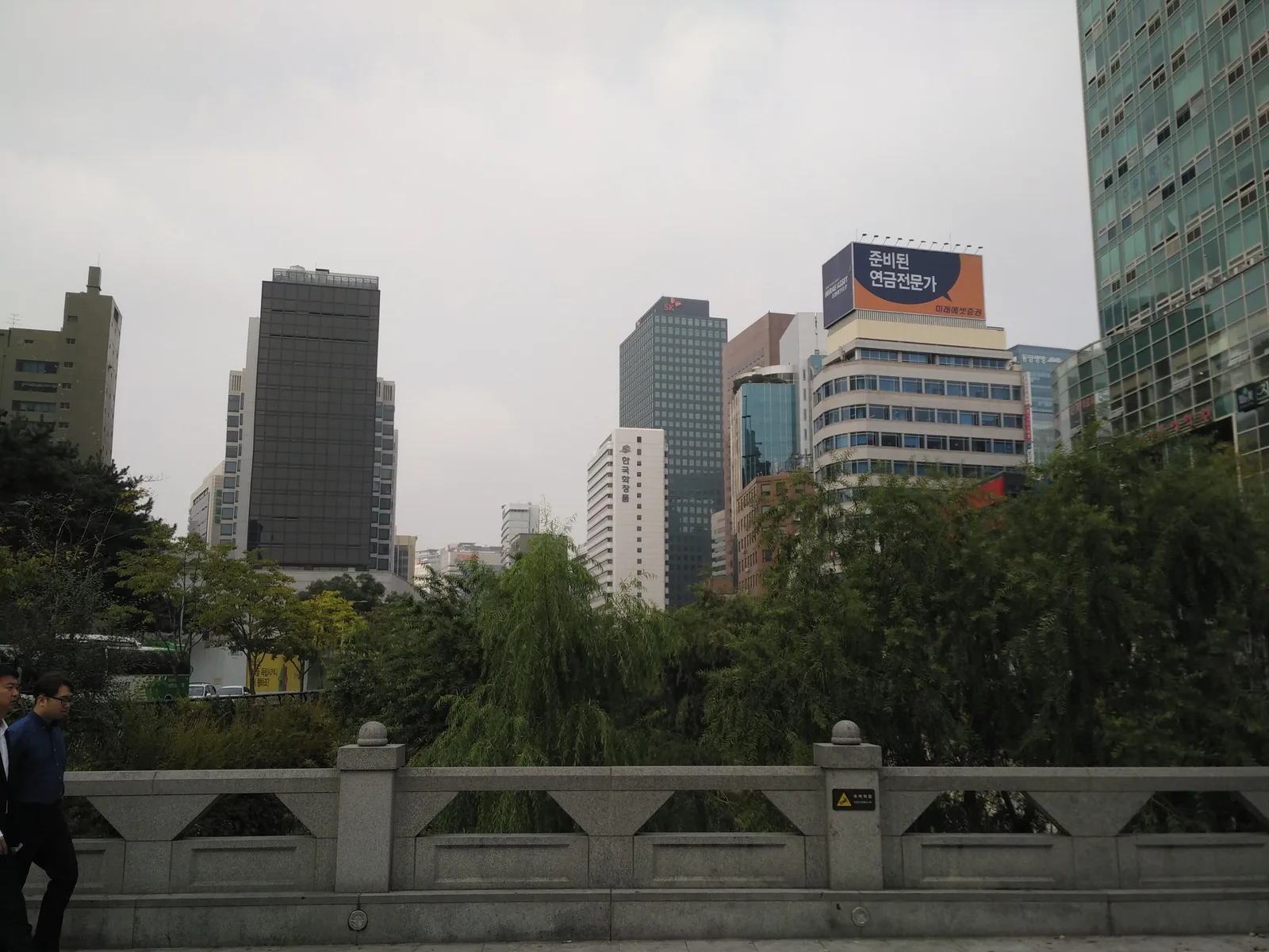 Seoul, South Korea — 17 October 2016