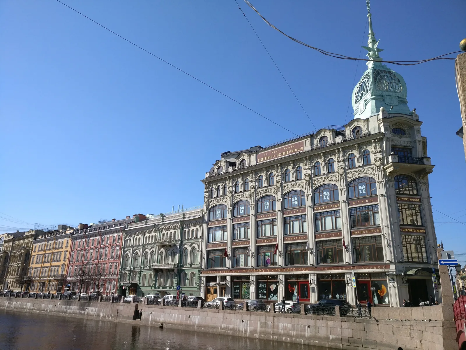 Photo from 14 April 2018