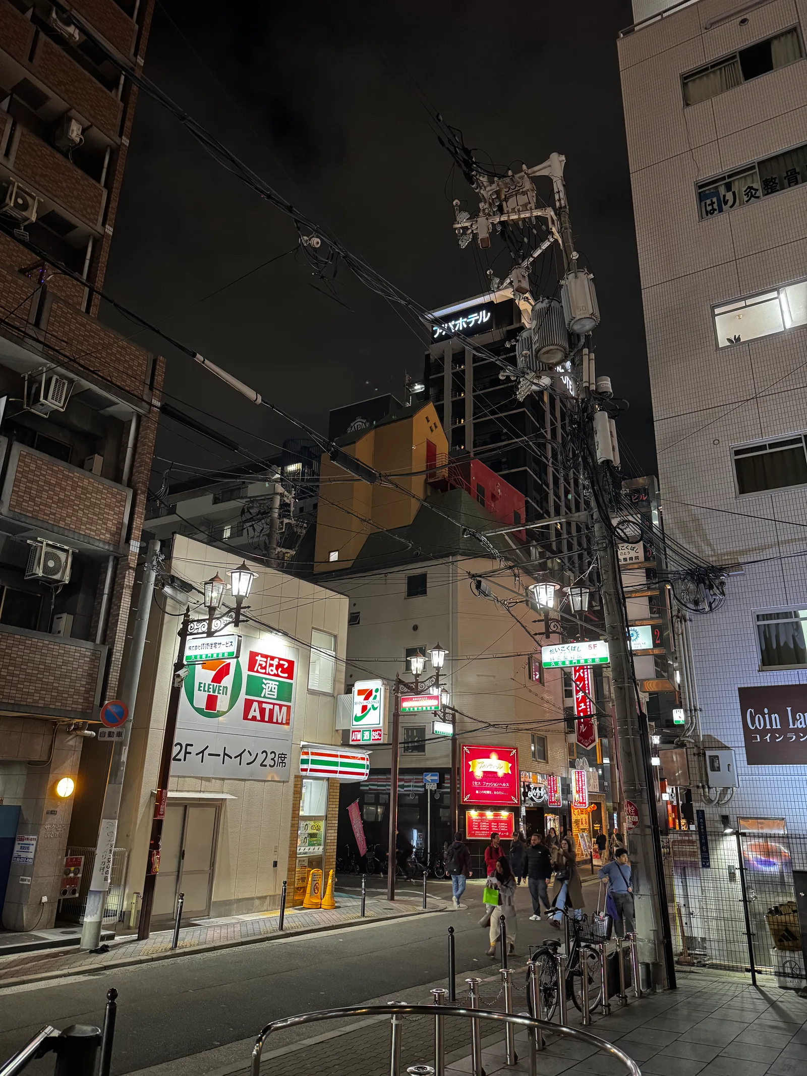 Ajiharacho, Japan — 22 November 2024