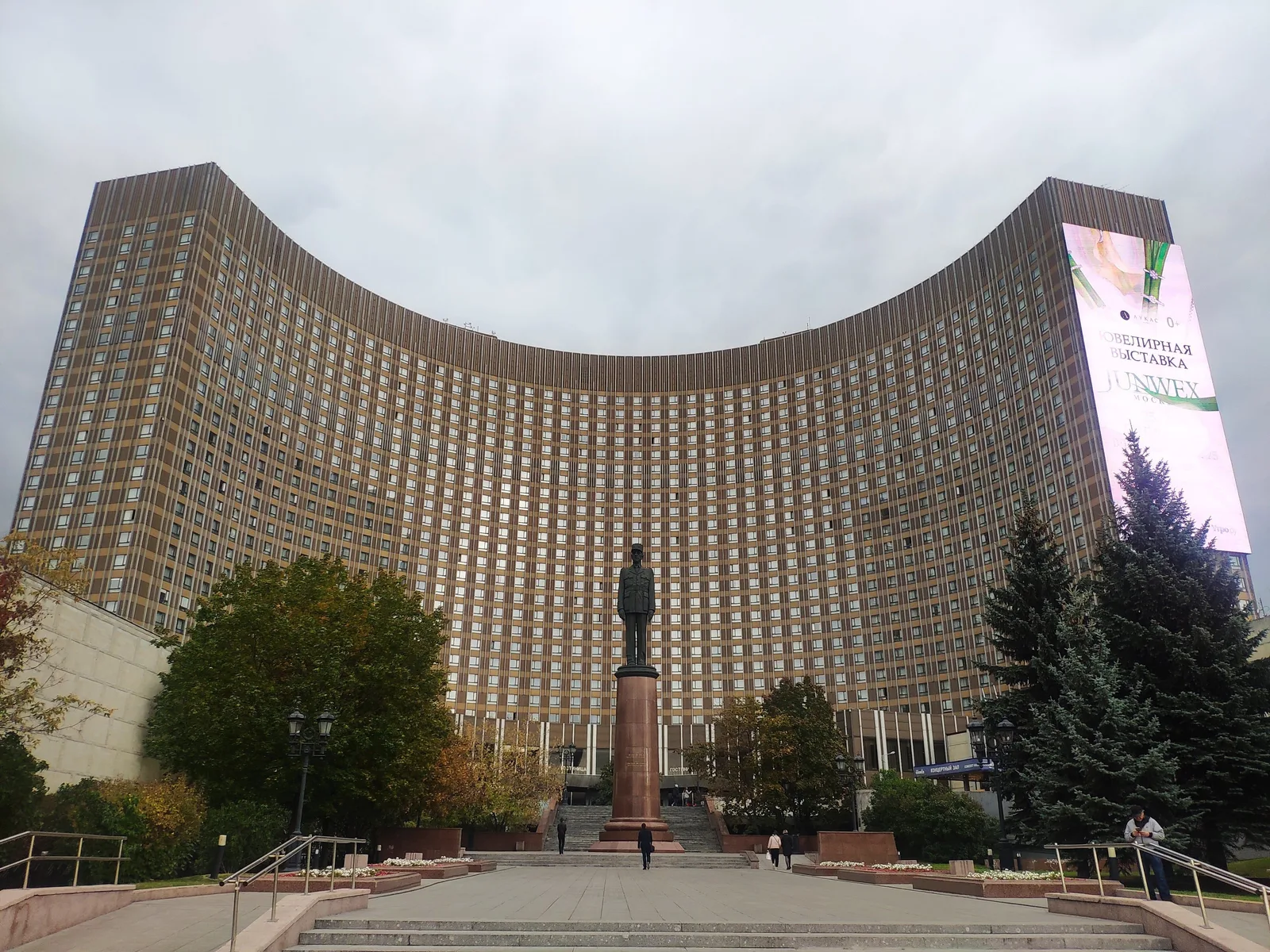 Photo from 28 September 2019