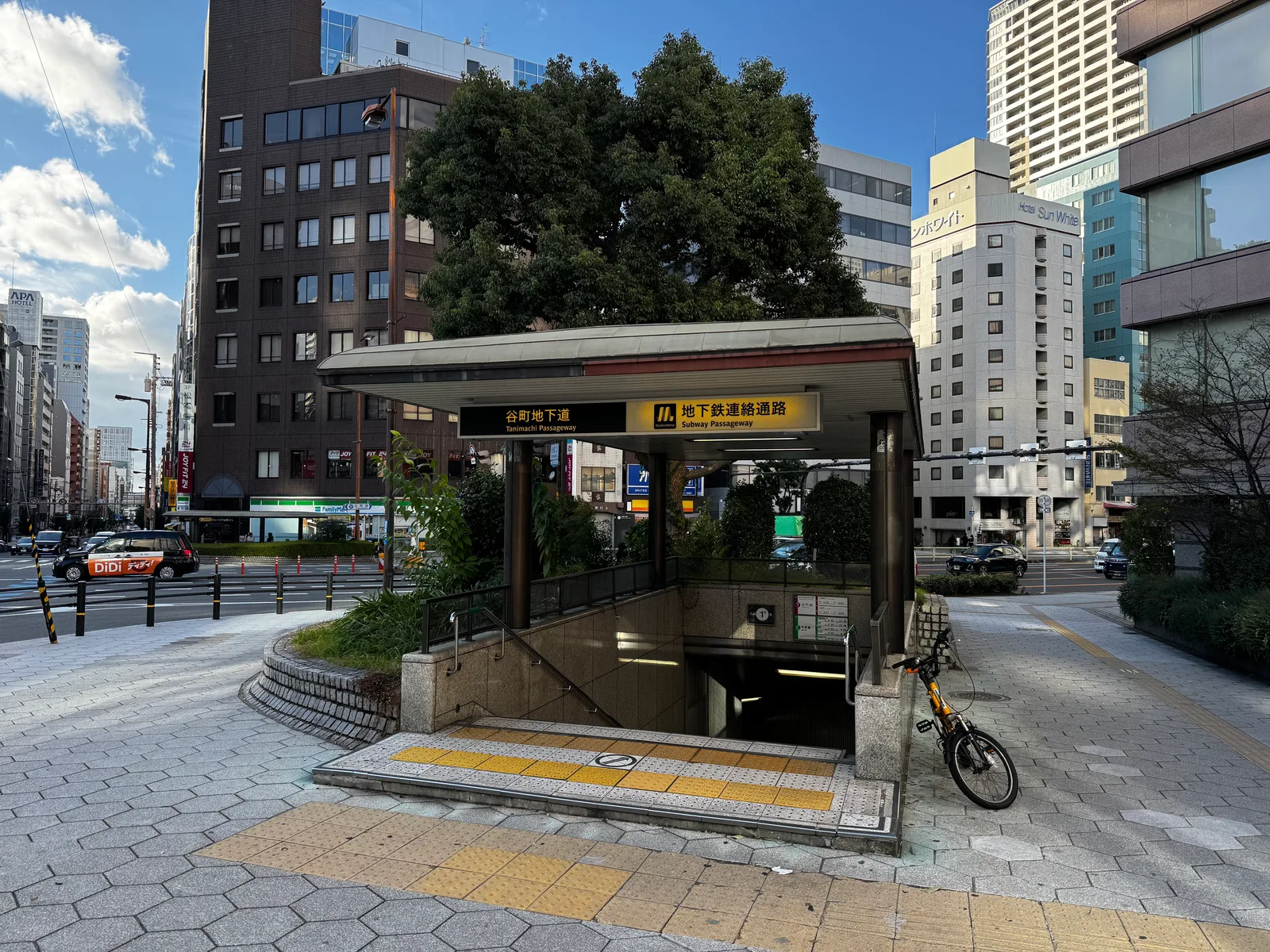 Ajiharacho, Japan — 23 November 2024