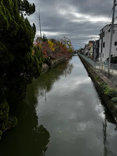 Kyoto, Japan — 27 November 2024