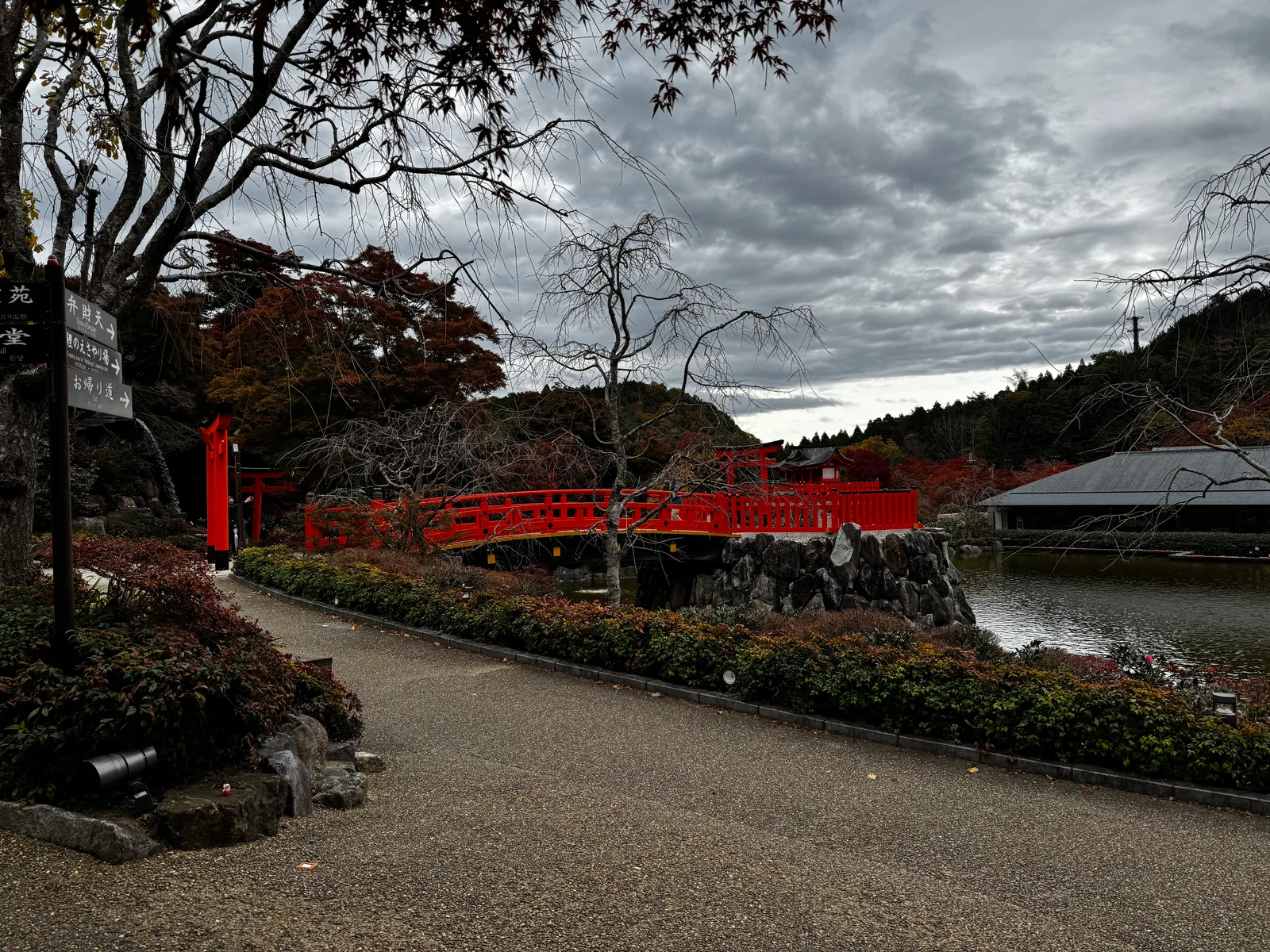 Minoh, Japan — 26 November 2024