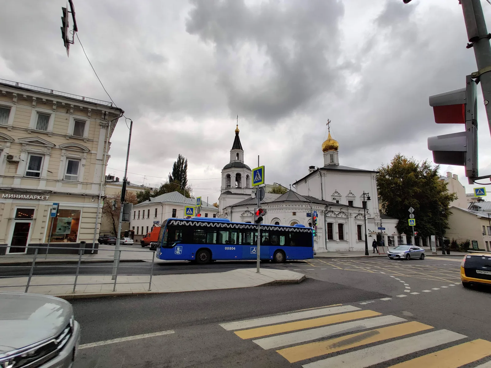 Moscow, Russia — 5 October 2019