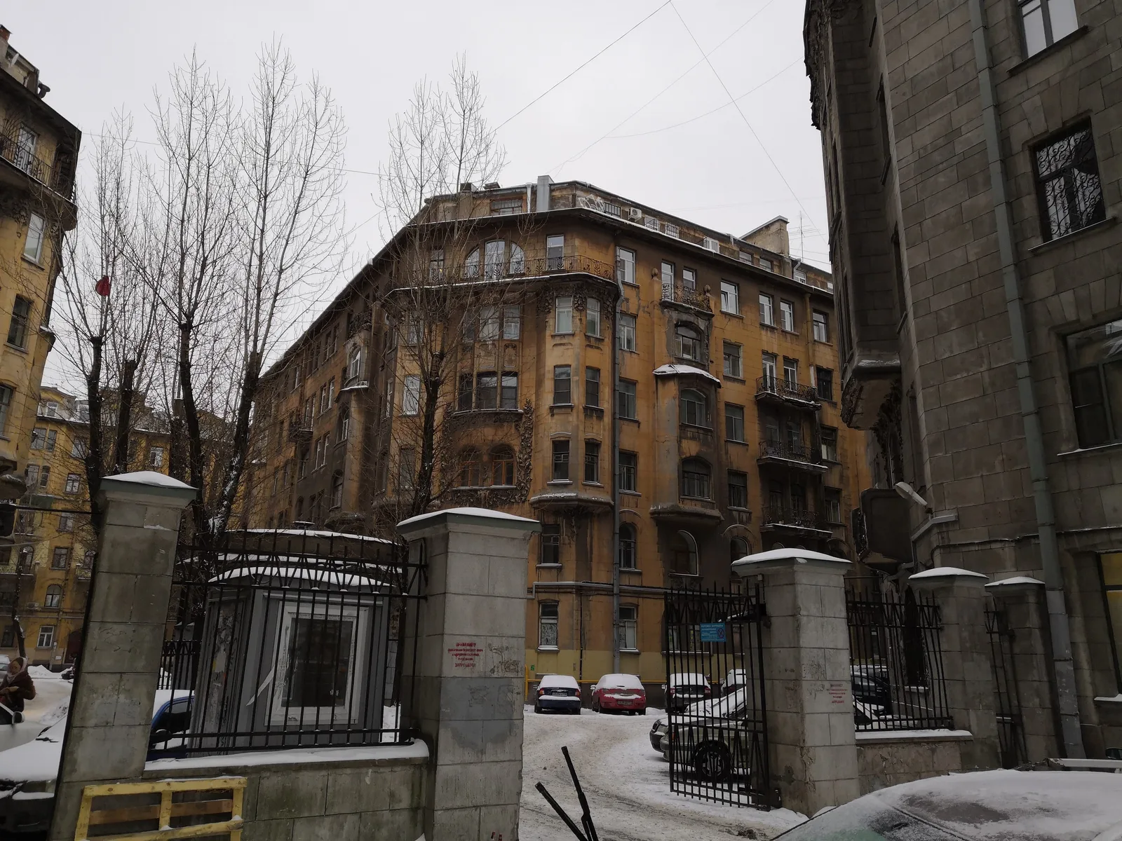 Photo from 7 January 2019